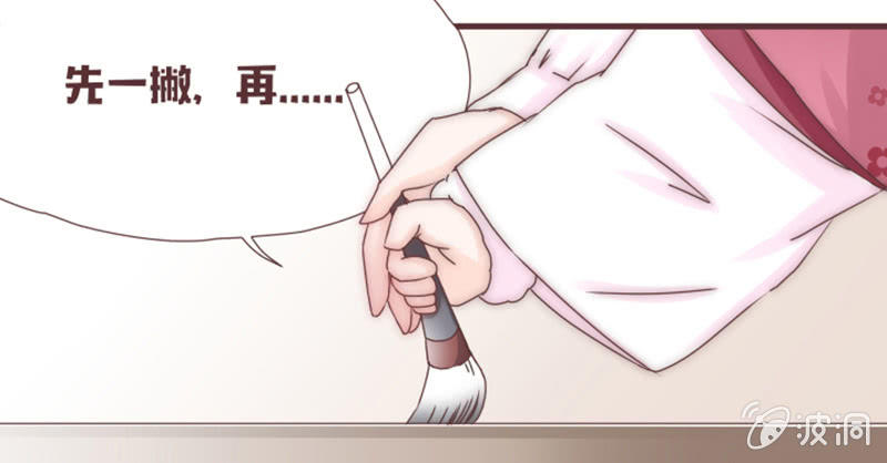 我要到百花院上学！-第22话