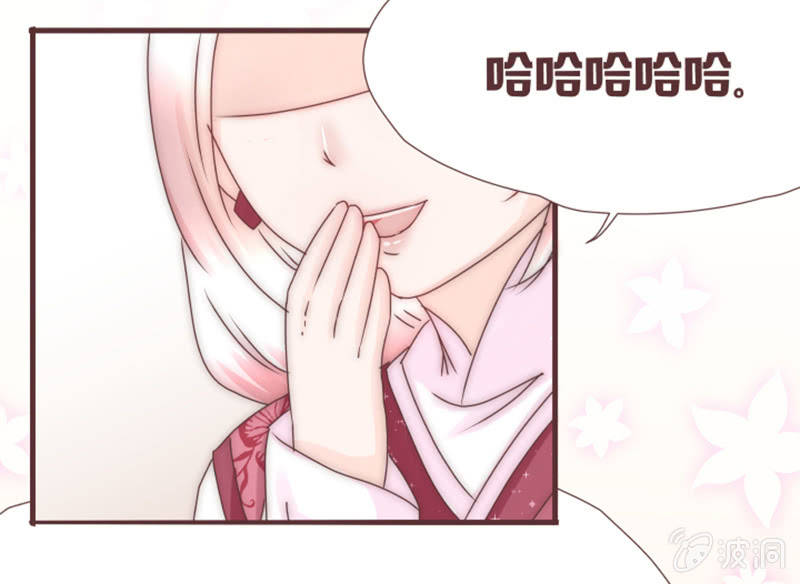 我要到百花院上学！-第22话