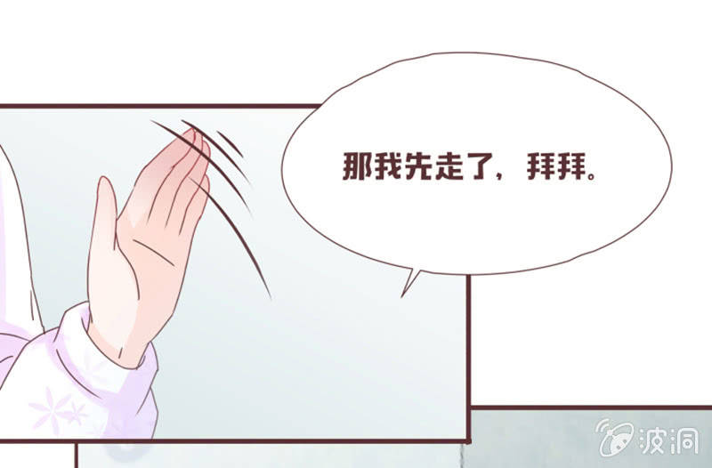 你们关系这么好的吗？-第24话