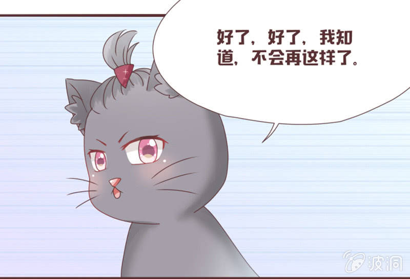 你们关系这么好的吗？-第24话