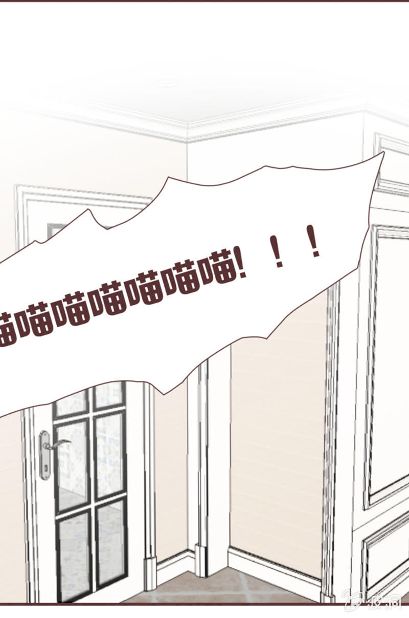 你们关系这么好的吗？-第24话