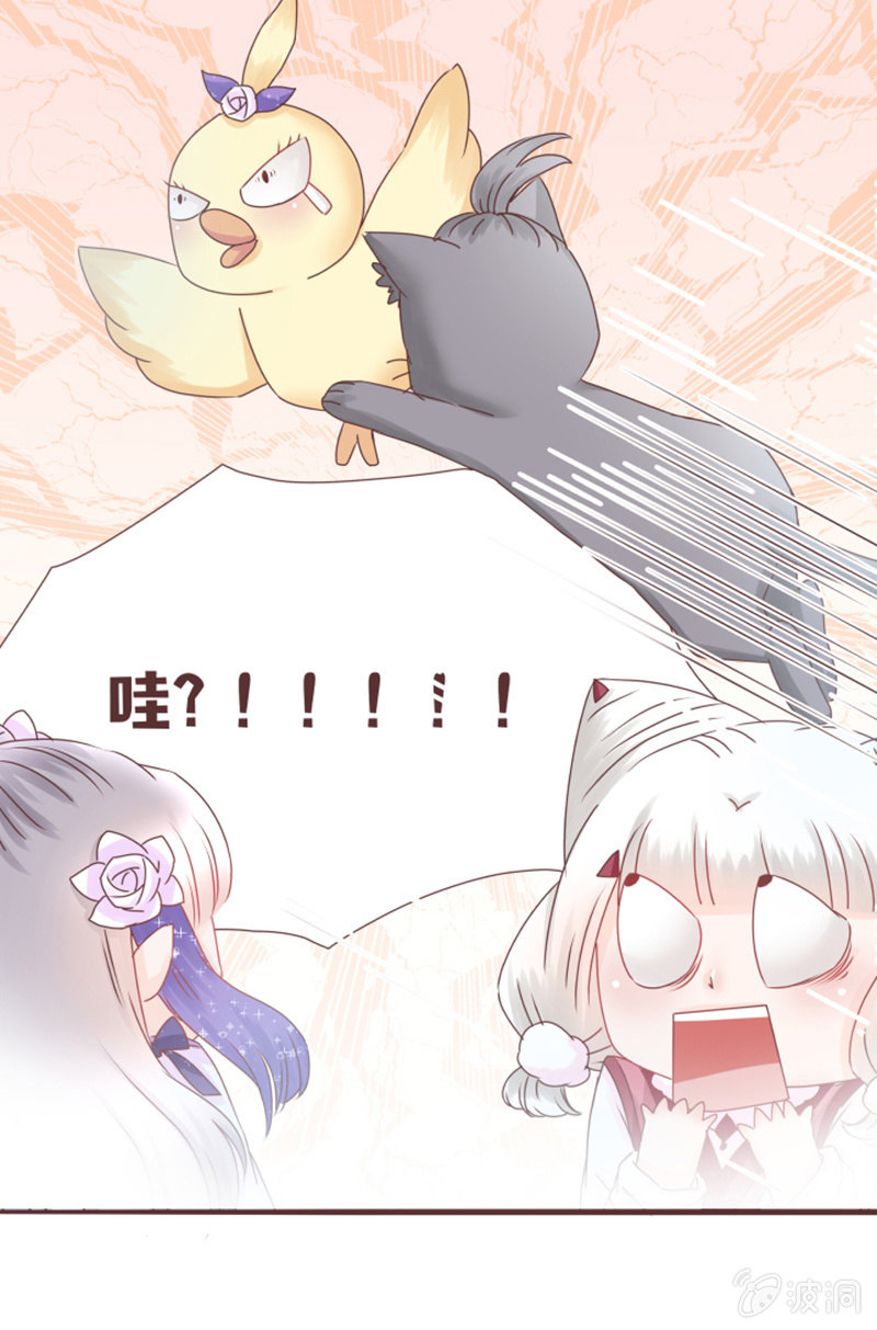 你们关系这么好的吗？-第24话