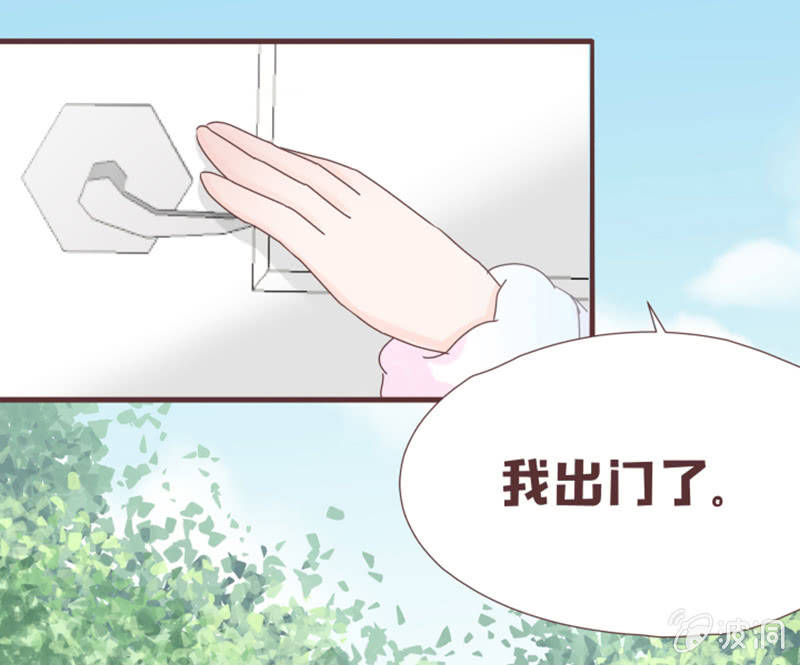 你们关系这么好的吗？-第24话