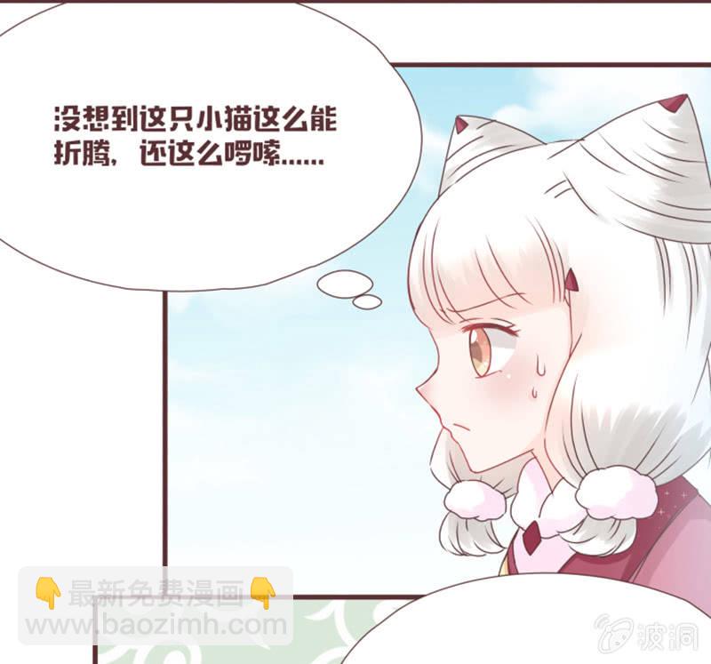 你们关系这么好的吗？-第24话