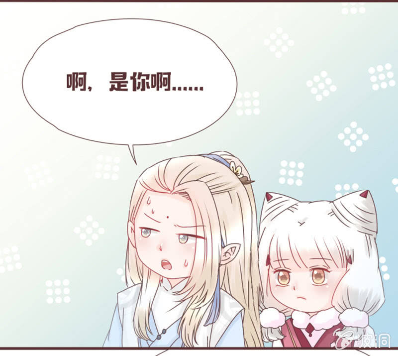 你们关系这么好的吗？-第24话