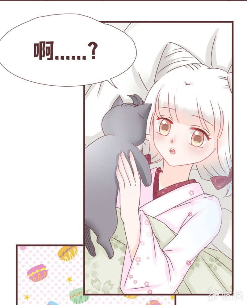 你们关系这么好的吗？-第24话