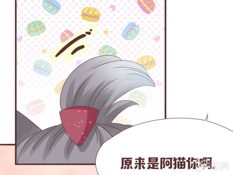 你们关系这么好的吗？-第24话