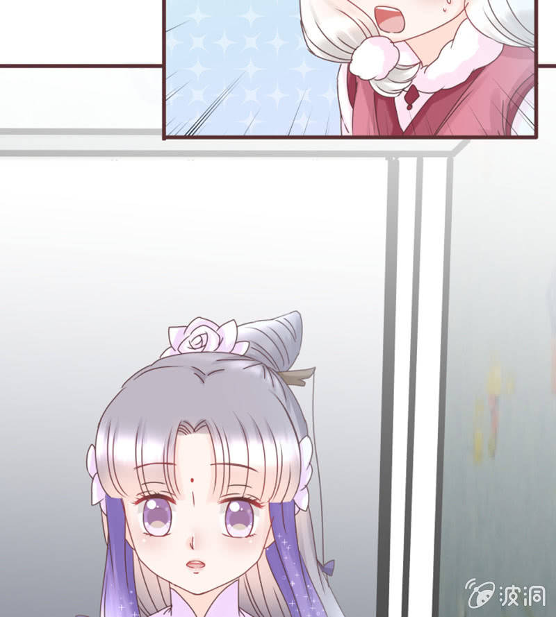 出来！是谁藏在这！-第26话