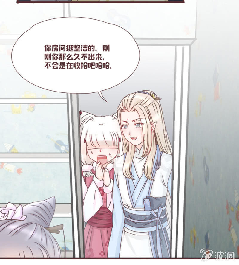 出来！是谁藏在这！-第26话