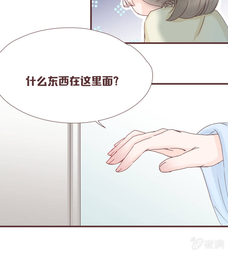 出来！是谁藏在这！-第26话