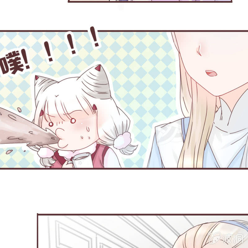 出来！是谁藏在这！-第26话