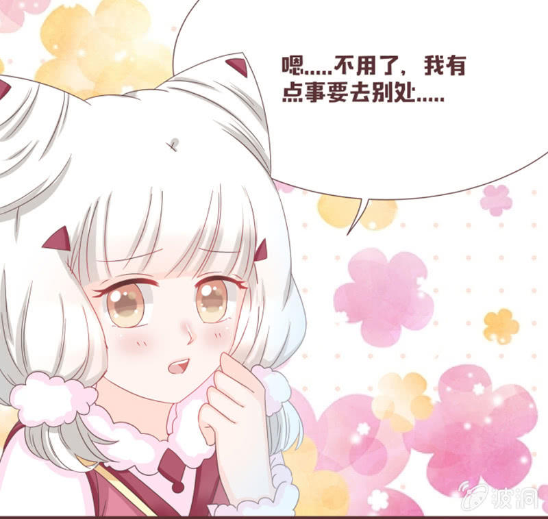 图书馆的神秘房间？-第28话