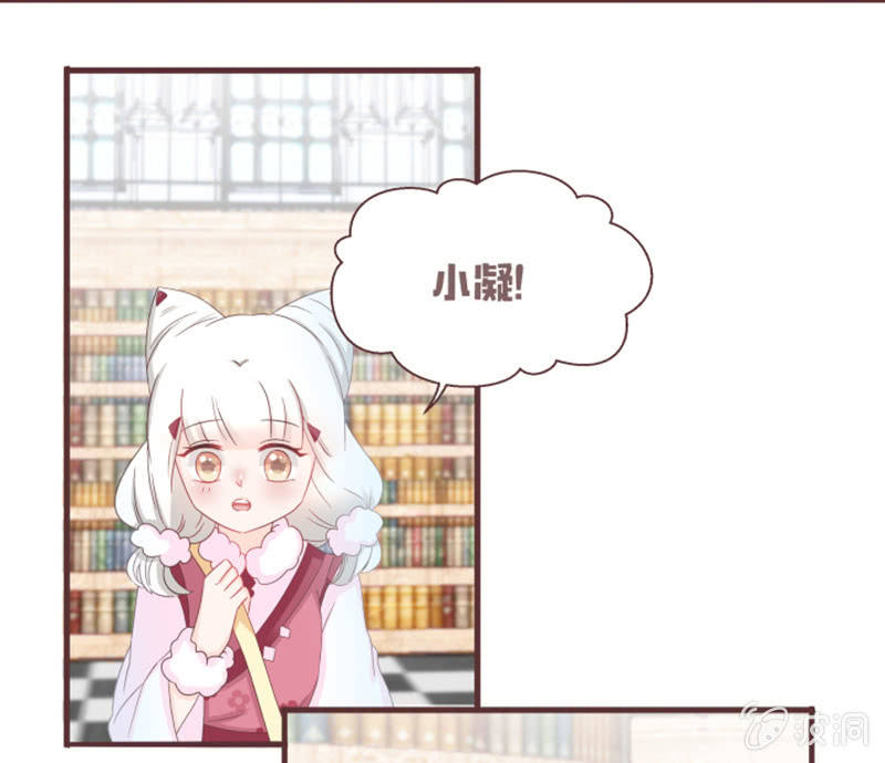 图书馆的神秘房间？-第28话