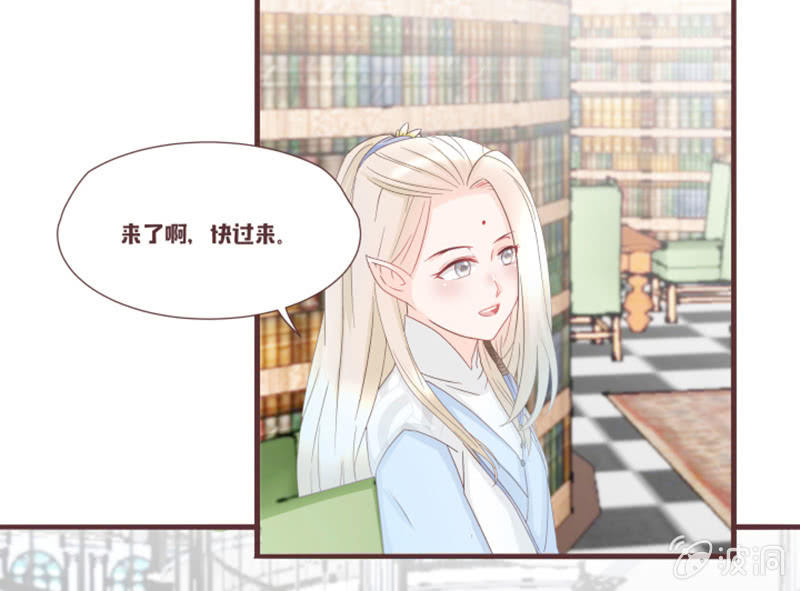 图书馆的神秘房间？-第28话