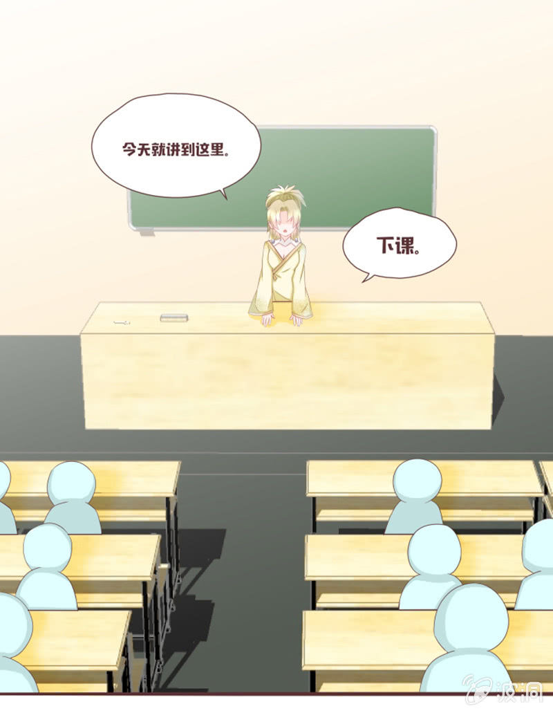 图书馆的神秘房间？-第28话