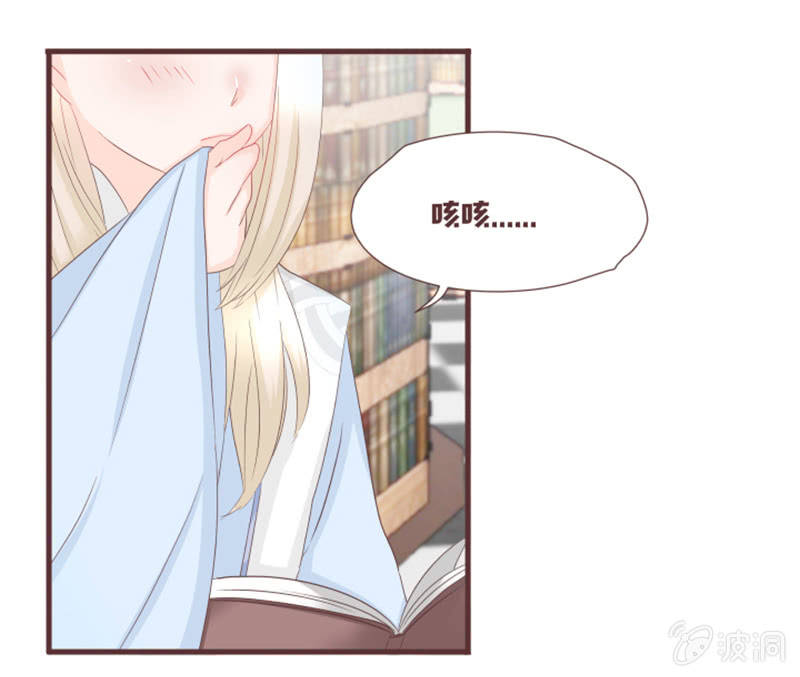 图书馆的神秘房间？-第28话