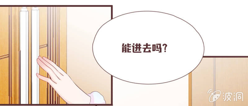 图书馆的神秘房间？-第28话