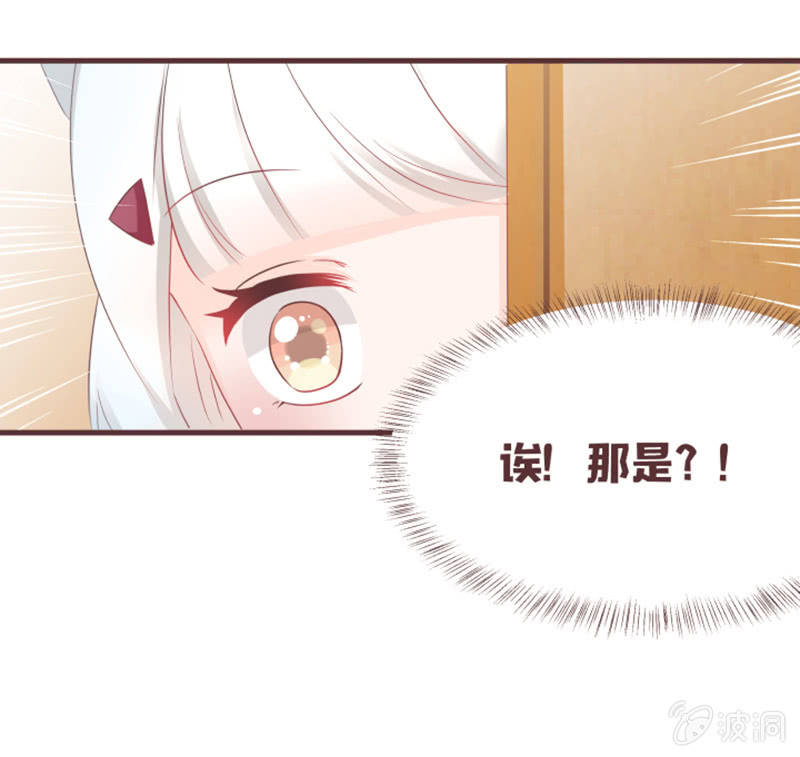 图书馆的神秘房间？-第28话