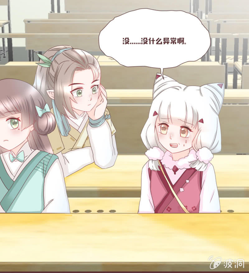 图书馆的神秘房间？-第28话