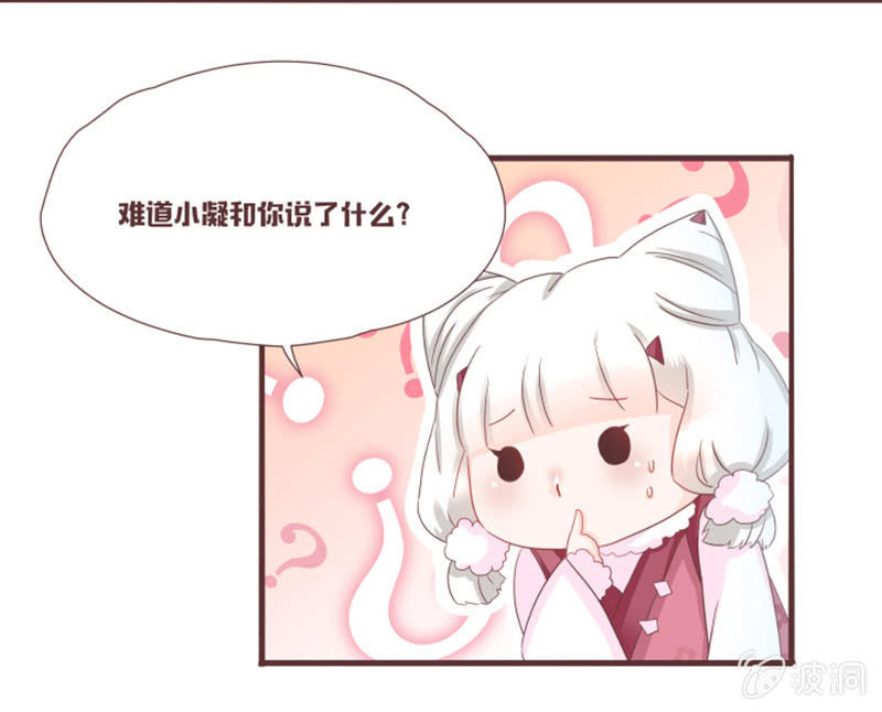 图书馆的神秘房间？-第28话