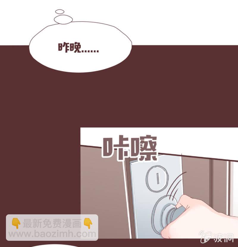 图书馆的神秘房间？-第28话