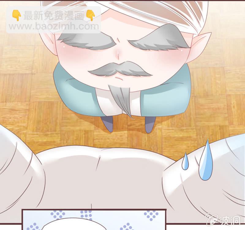 花灵大会到底是？-第30话