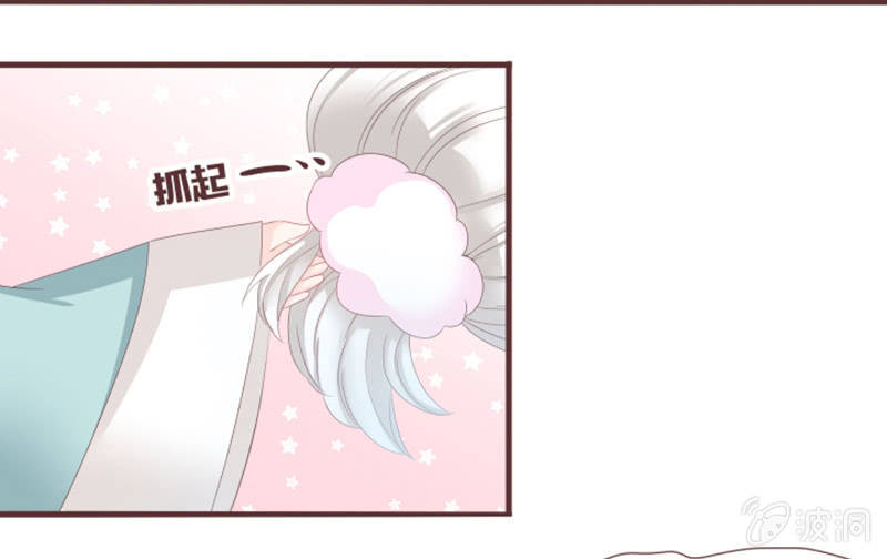 花灵大会到底是？-第30话