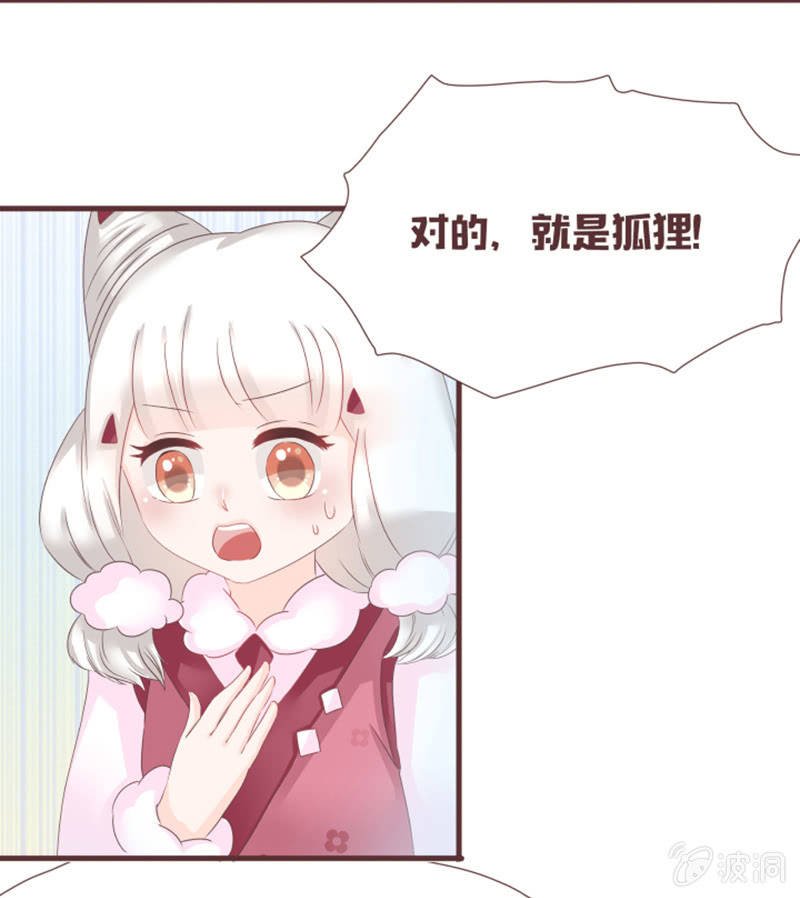 花灵大会到底是？-第30话