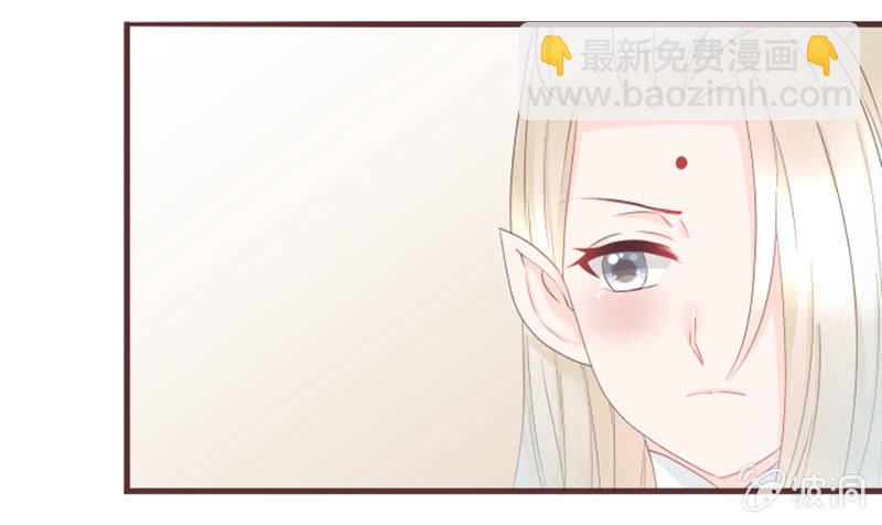 花灵大会到底是？-第30话