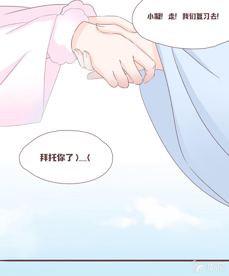 花灵大会到底是？-第30话