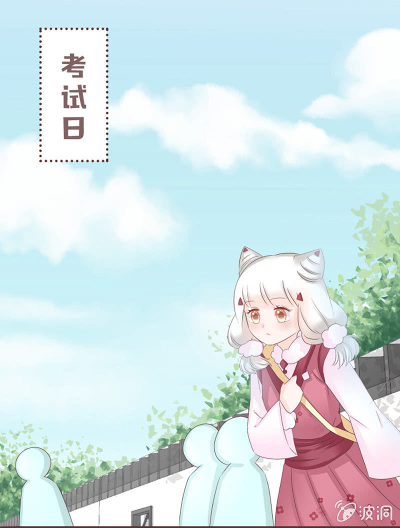 花灵大会到底是？-第30话