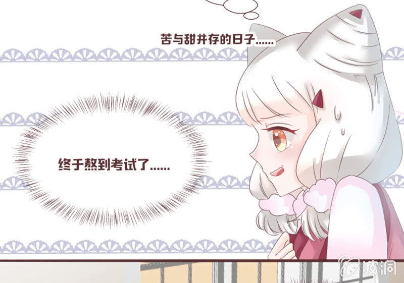 花灵大会到底是？-第30话