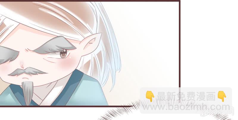 花灵大会到底是？-第30话