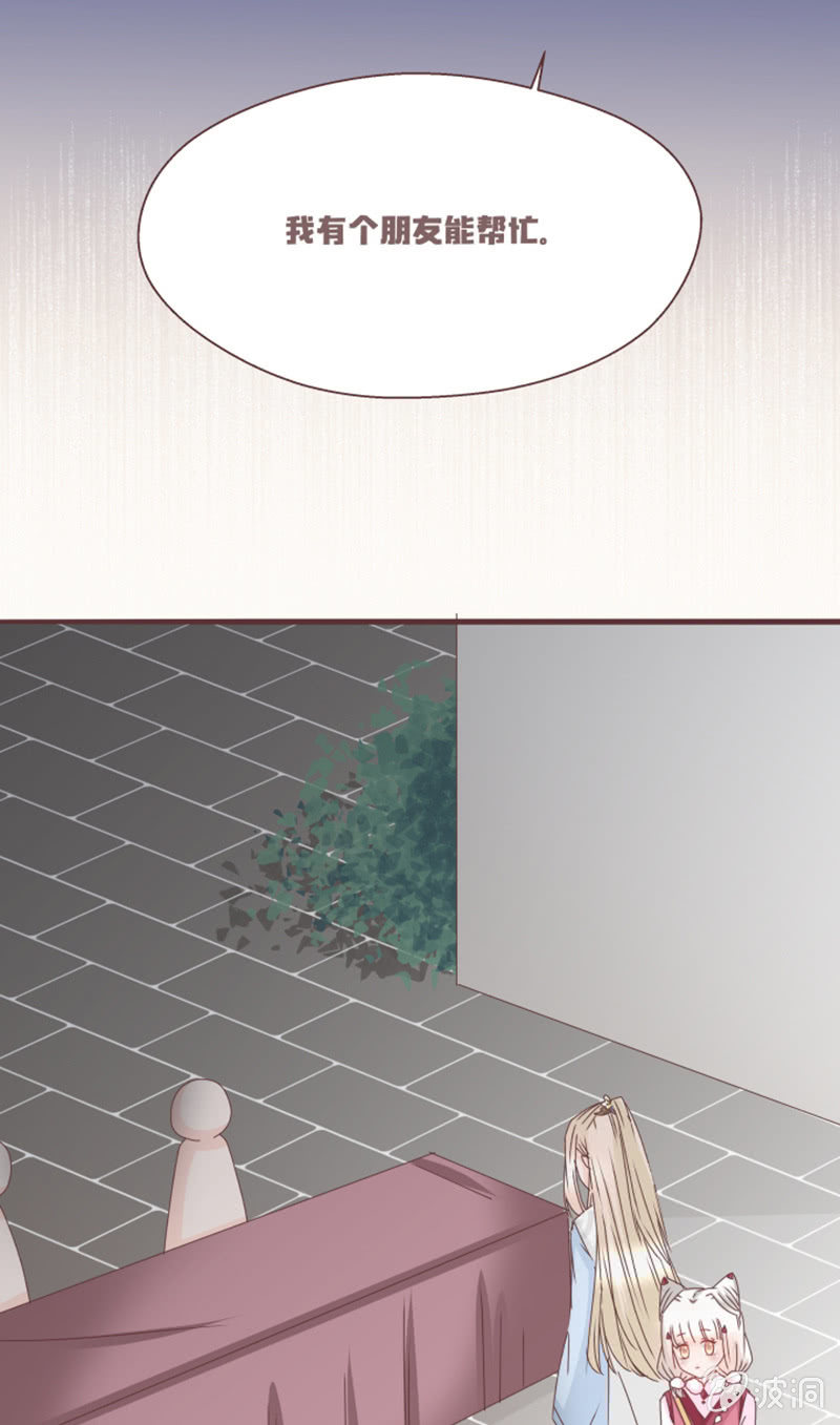 学籍交换？！-第4话