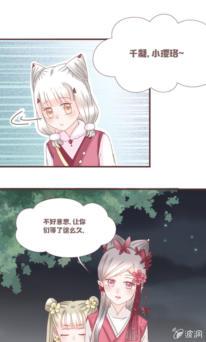 学籍交换？！-第4话