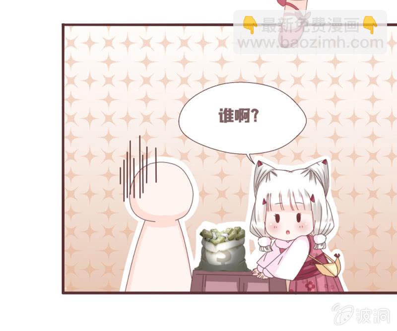 学籍交换？！-第4话