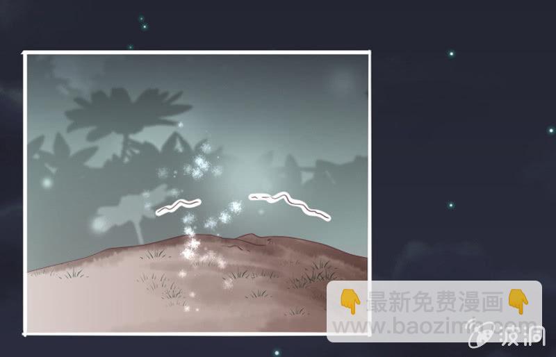 小狐狸有危险了！-第32话