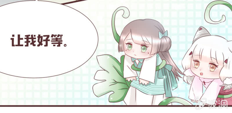 小狐狸有危险了！-第32话