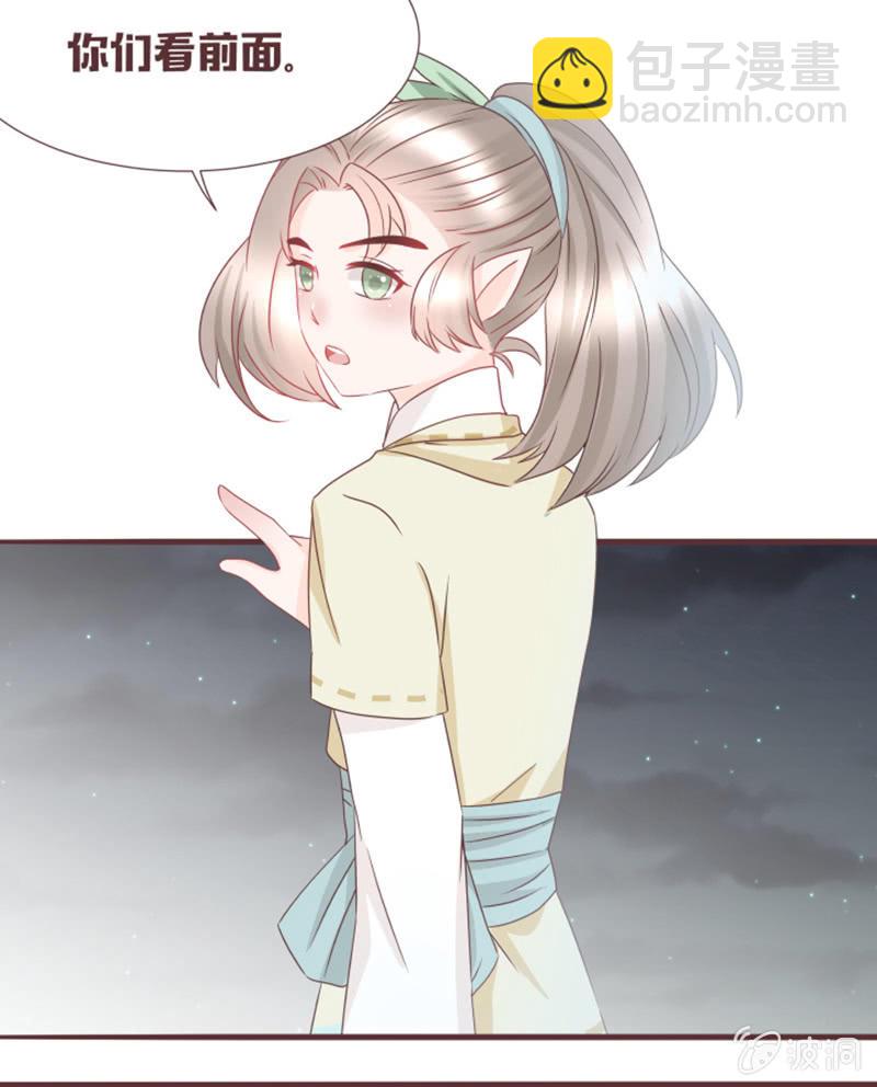 小狐狸有危险了！-第32话