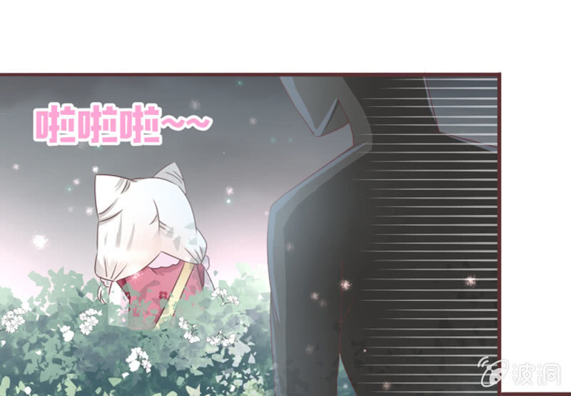 小狐狸有危险了！-第32话