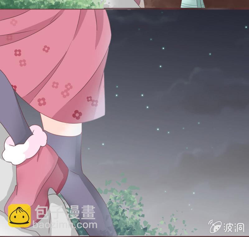 小狐狸有危险了！-第32话