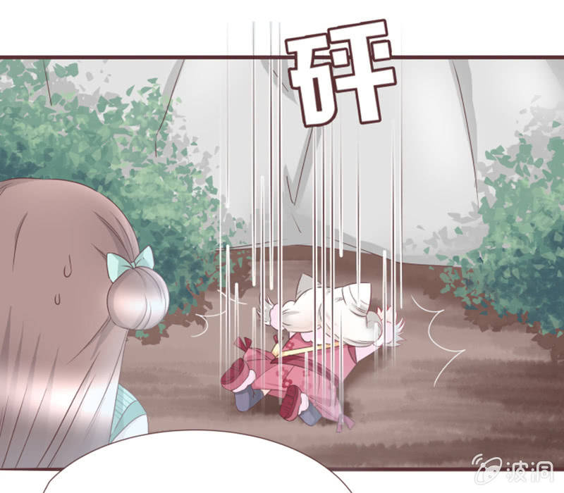 小狐狸有危险了！-第32话