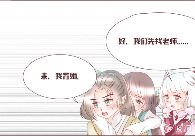 原来黑衣人是&ldquo;他&rdquo;-第34话