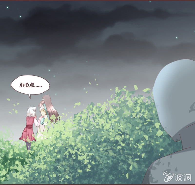 原来黑衣人是&ldquo;他&rdquo;-第34话