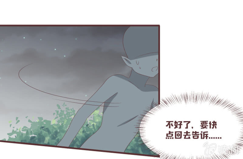 原来黑衣人是&ldquo;他&rdquo;-第34话