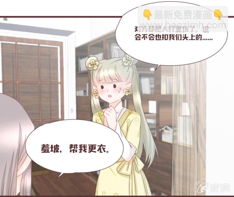 原来黑衣人是&ldquo;他&rdquo;-第34话