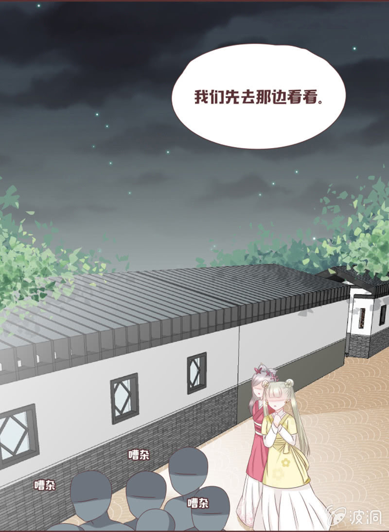 原来黑衣人是&ldquo;他&rdquo;-第34话