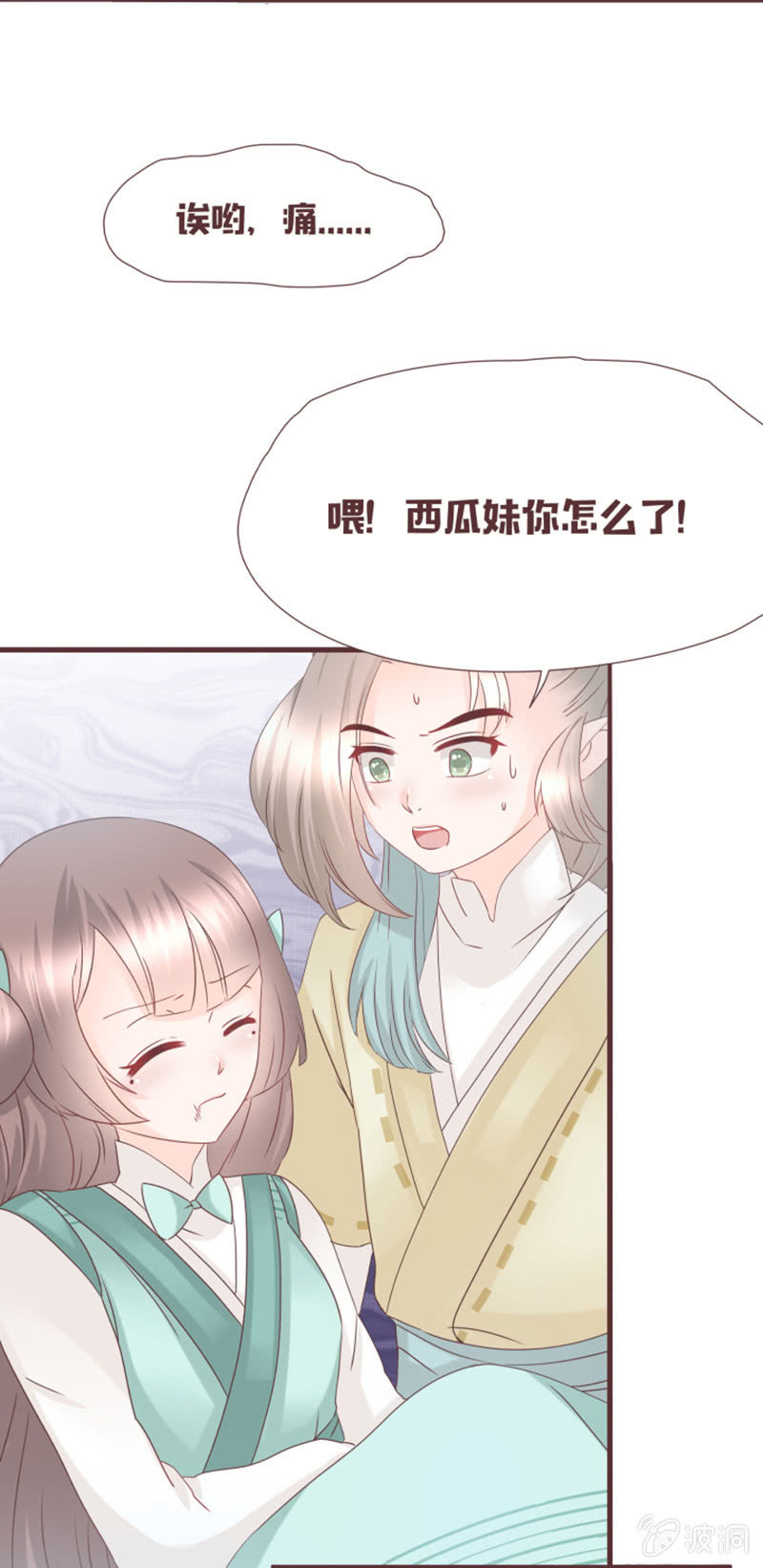 原来黑衣人是&ldquo;他&rdquo;-第34话