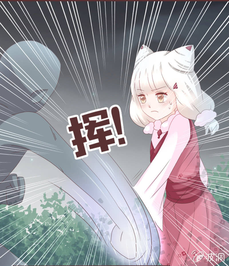 原来黑衣人是&ldquo;他&rdquo;-第34话