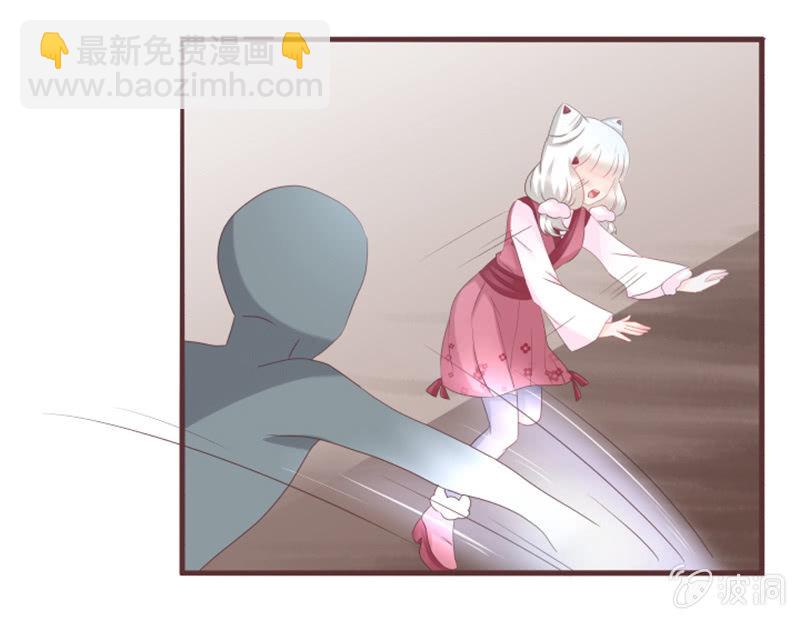 原来黑衣人是&ldquo;他&rdquo;-第34话